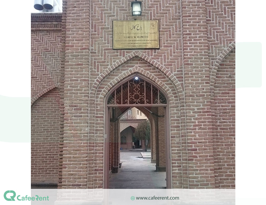 مقبره دو کمال