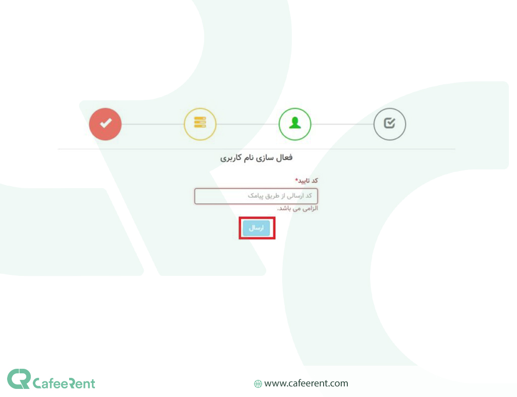 ثبت نام طرح ترافیک مرحله سوم