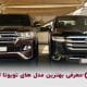 بهترین مدل های لندکروز