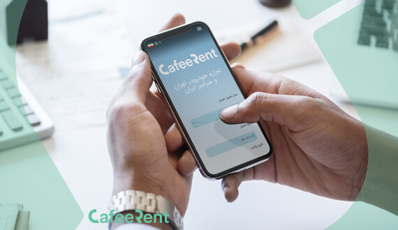 رزرو خودرو بدون راننده