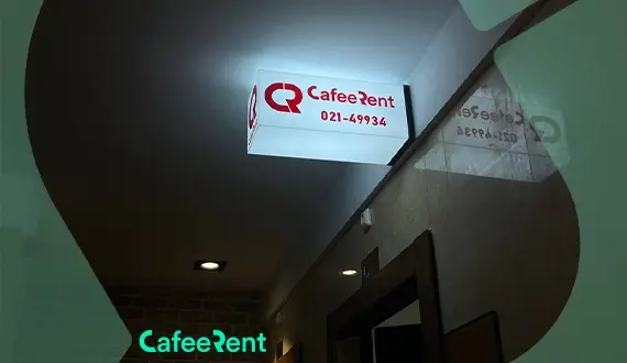 وضعیت فعلی کافه رنت